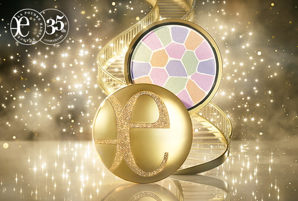 エネガンス　アルビオン　コスメセット エネガンス アルビオン コスメセット エネガンス アルビオン