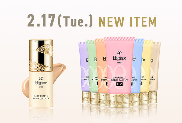 2月17日(火) 発売　新商品速報