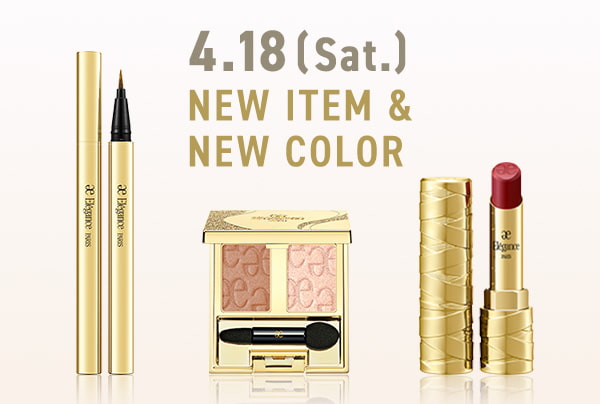 Elégance エレガンス公式サイト