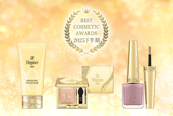 Elégance エレガンス公式サイト