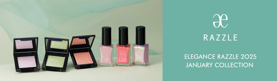 2月18日(火)新発売抜群の仕上がりつづくメイクアップベースが新登場!